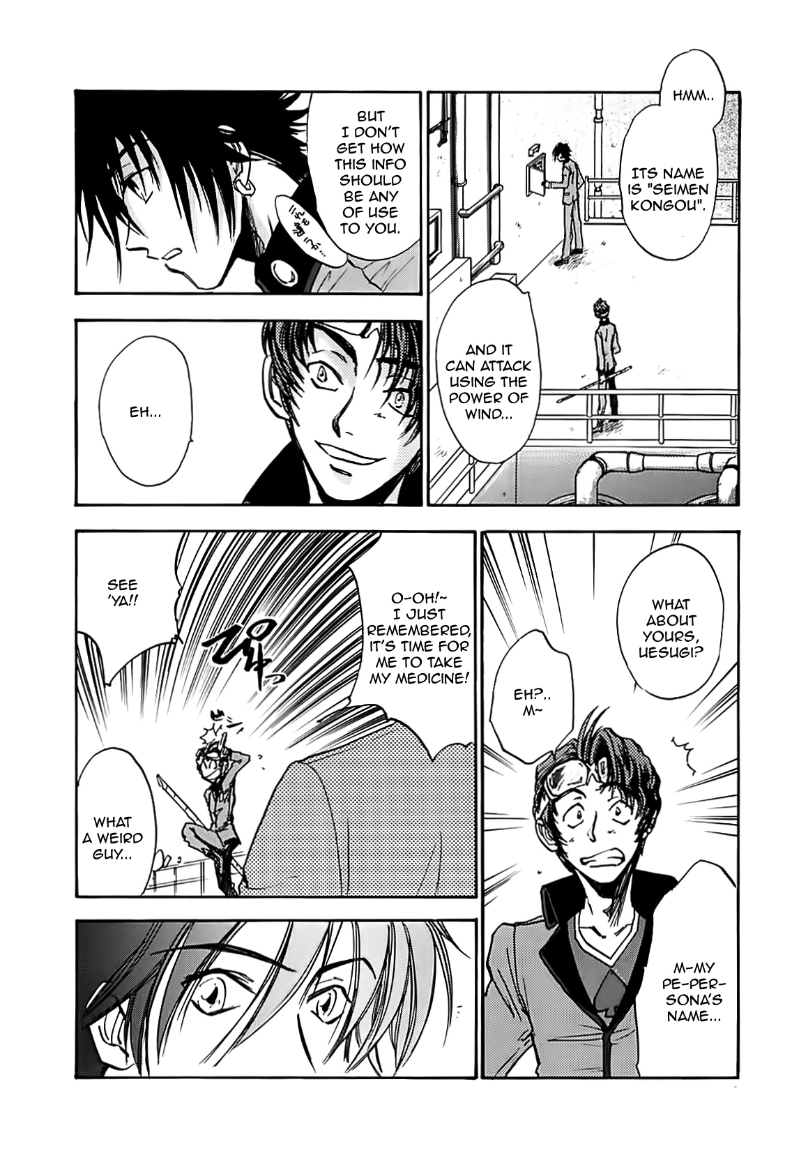 Megami Ibunroku - Persona Chapter 9 page 10 - Chapter 9: Infiltration