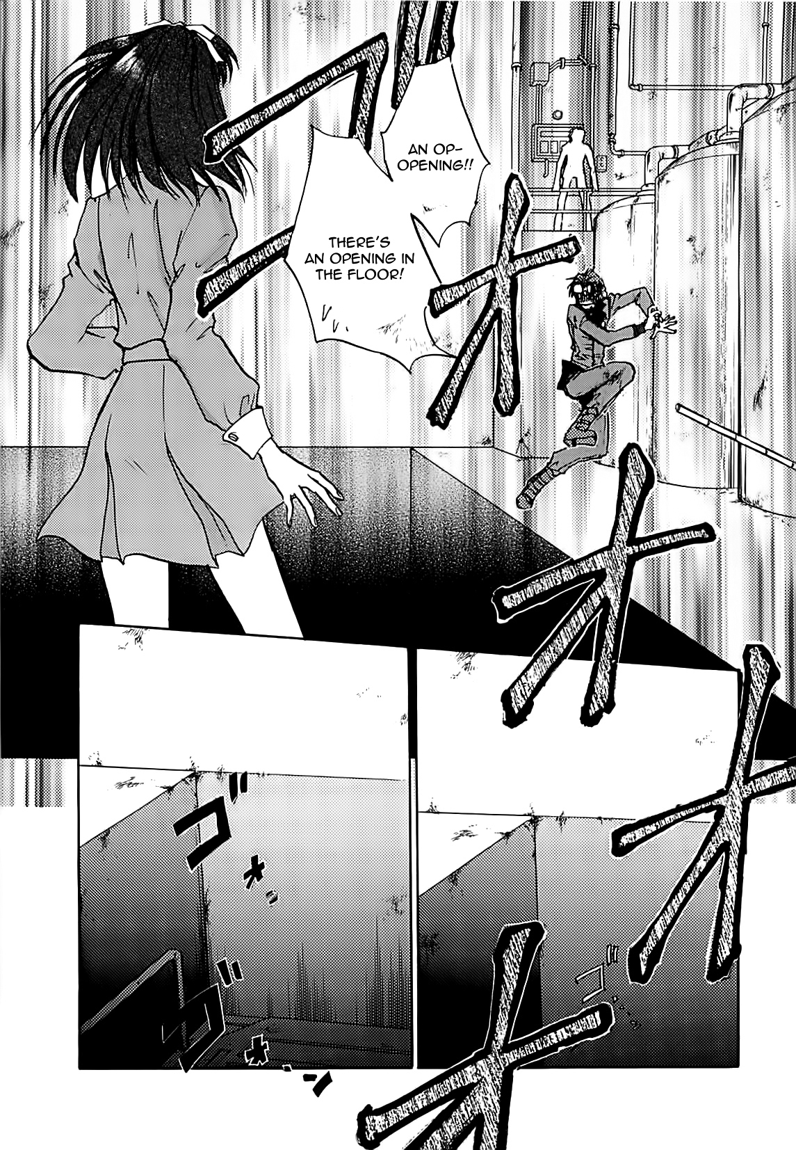 Megami Ibunroku - Persona Chapter 9 page 12 - Chapter 9: Infiltration
