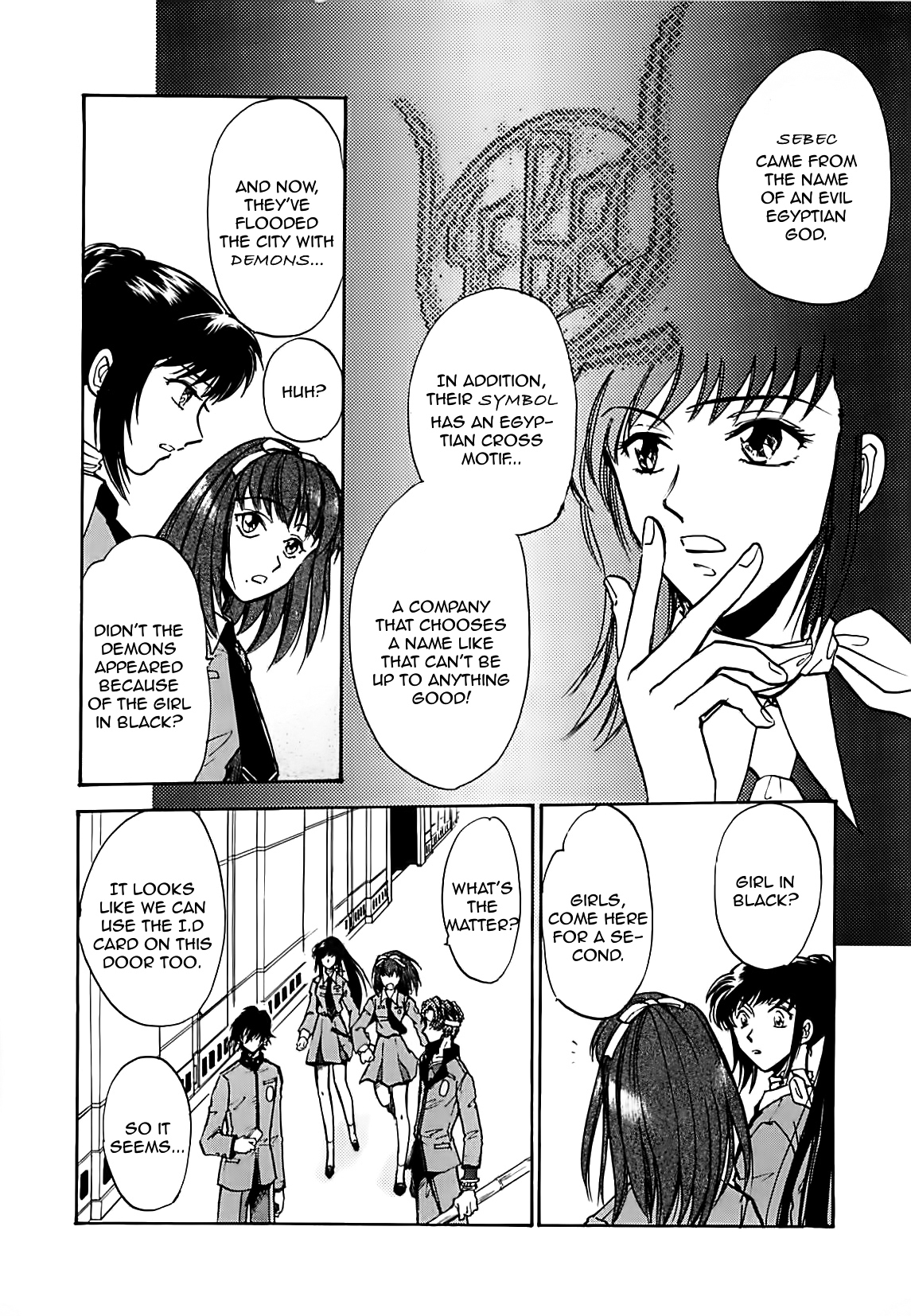 Megami Ibunroku - Persona Chapter 9 page 18 - Chapter 9: Infiltration