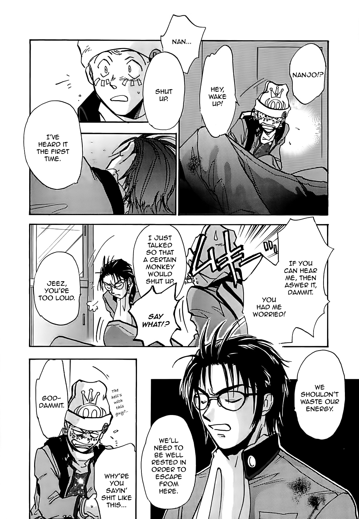 Megami Ibunroku - Persona Chapter 9 page 20 - Chapter 9: Infiltration
