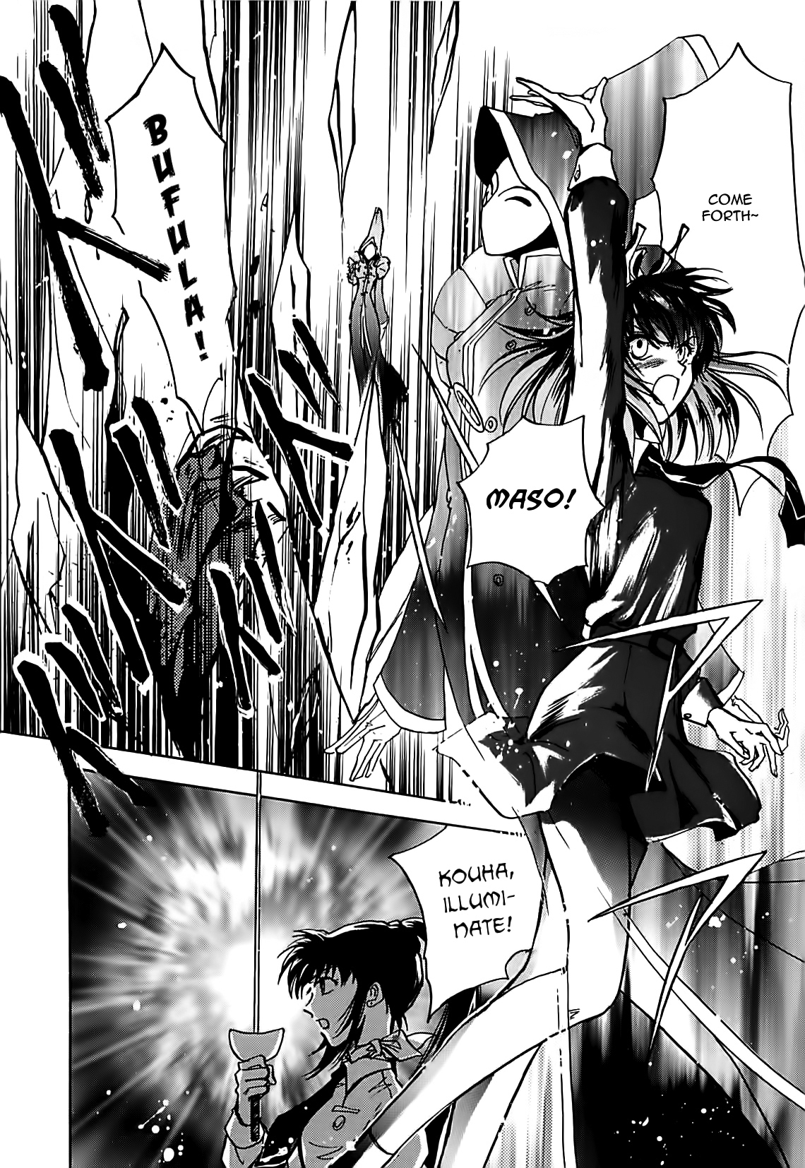 Megami Ibunroku - Persona Chapter 9 page 24 - Chapter 9: Infiltration
