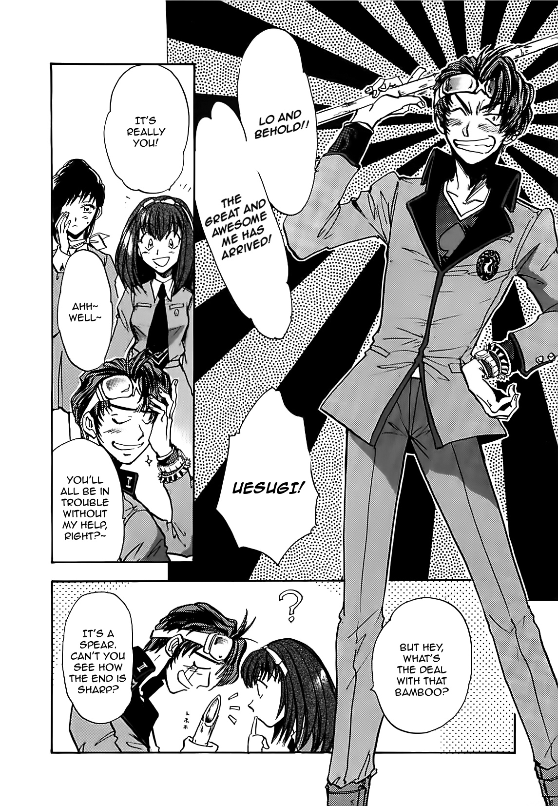 Megami Ibunroku - Persona Chapter 9 page 6 - Chapter 9: Infiltration