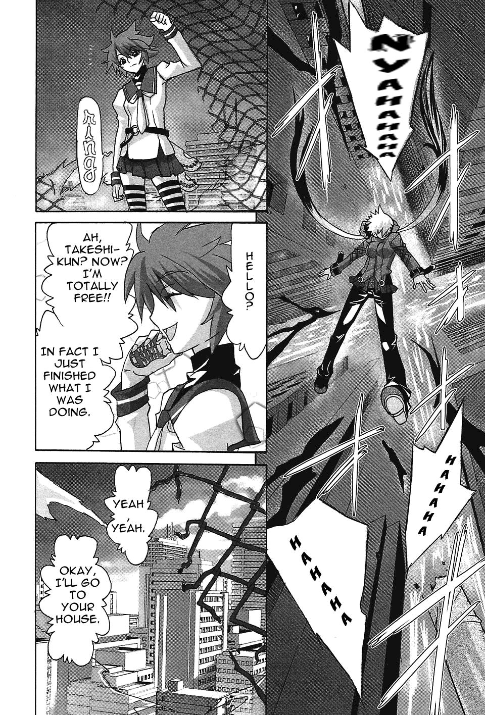 Megami no Carnaval Chapter 1.2 page 21 - Chapter 1 v2 : act.1 - Ripped Up Soul