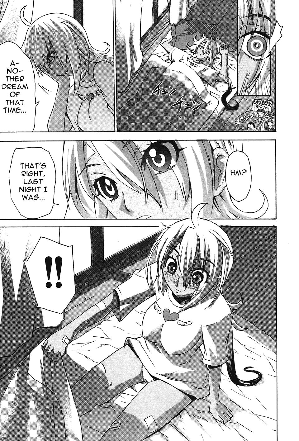 Megami no Carnaval Chapter 1.2 page 26 - Chapter 1 v2 : act.1 - Ripped Up Soul