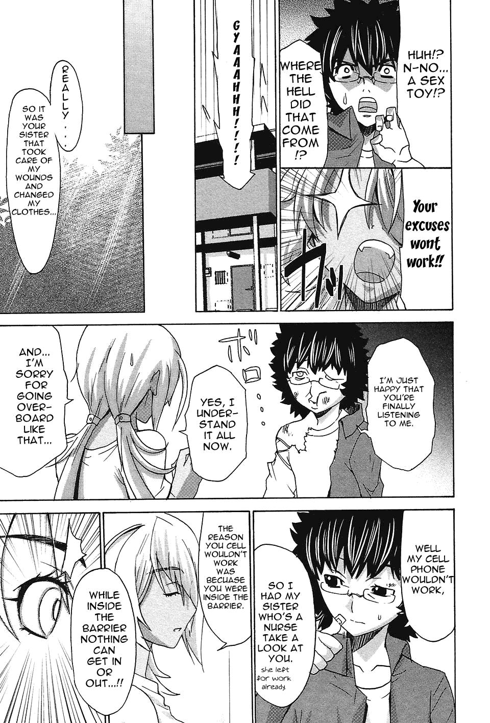 Megami no Carnaval Chapter 1.2 page 28 - Chapter 1 v2 : act.1 - Ripped Up Soul