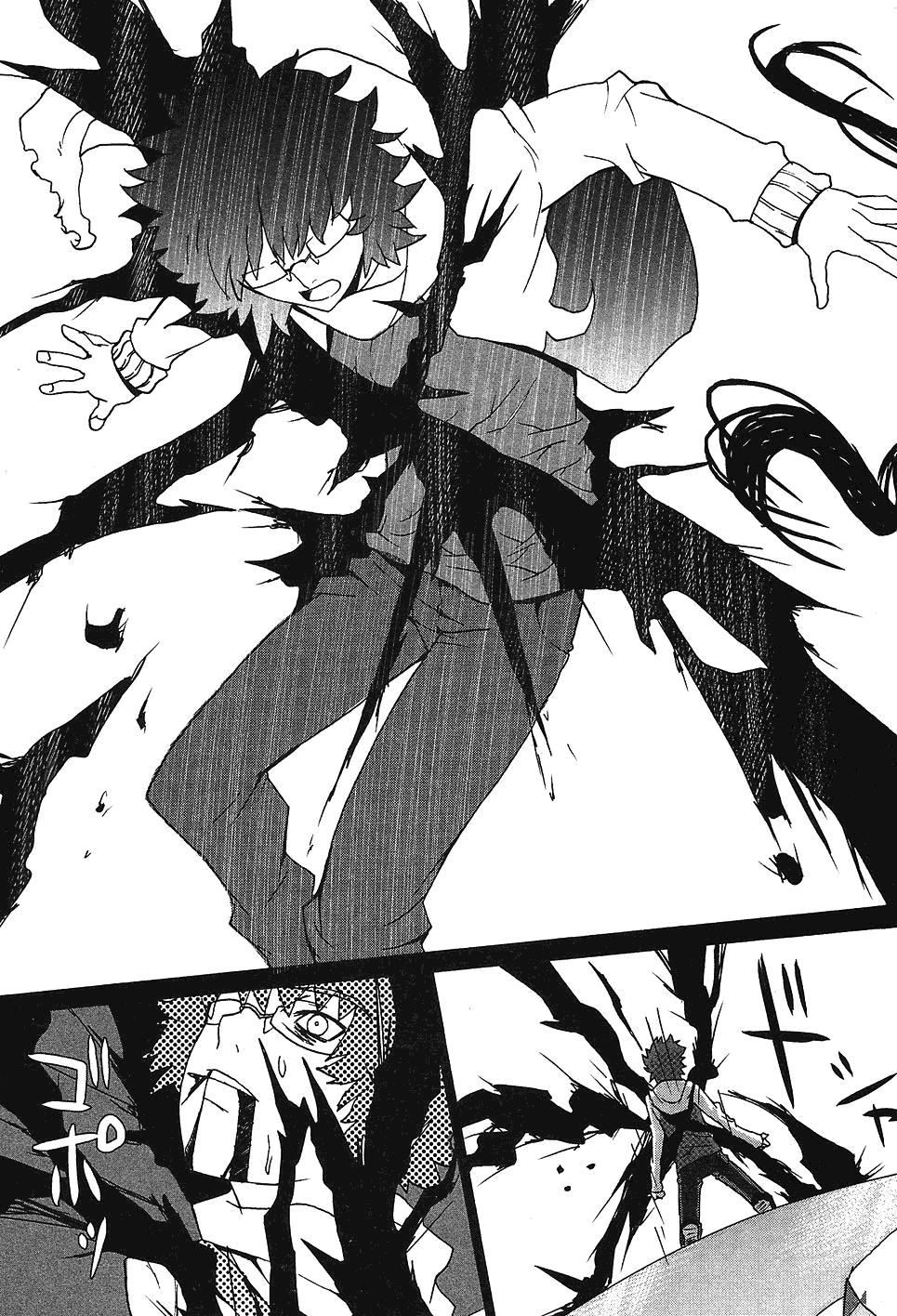 Megami no Carnaval Chapter 1.2 page 38 - Chapter 1 v2 : act.1 - Ripped Up Soul