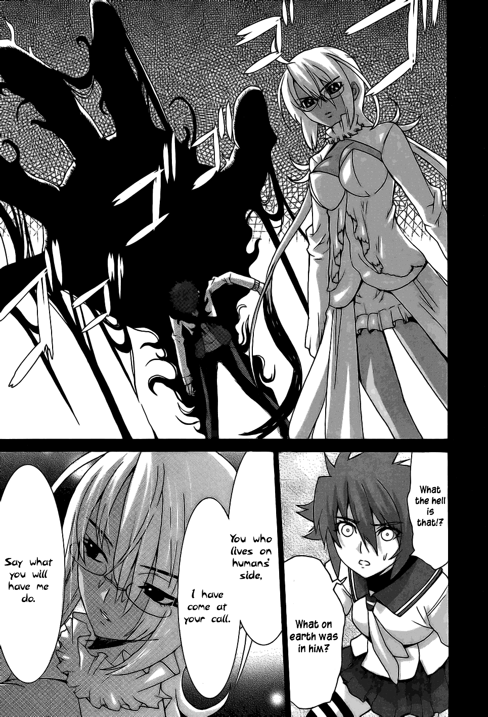 Megami no Carnaval Chapter 2.2 page 11 - Chapter 2 v2 : act.2 - Demiulghos