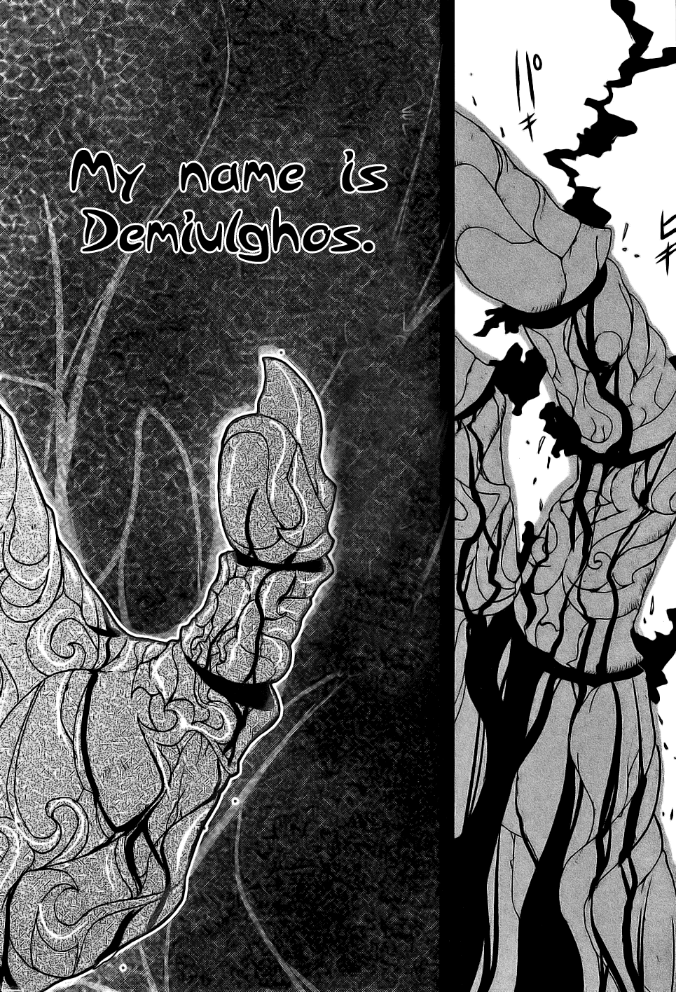 Megami no Carnaval Chapter 2.2 page 12 - Chapter 2 v2 : act.2 - Demiulghos