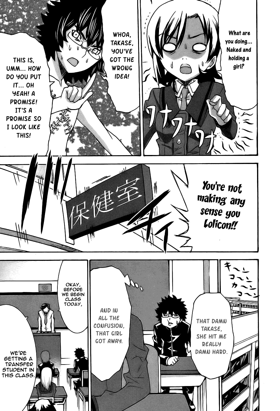 Megami no Carnaval Chapter 2.2 page 24 - Chapter 2 v2 : act.2 - Demiulghos