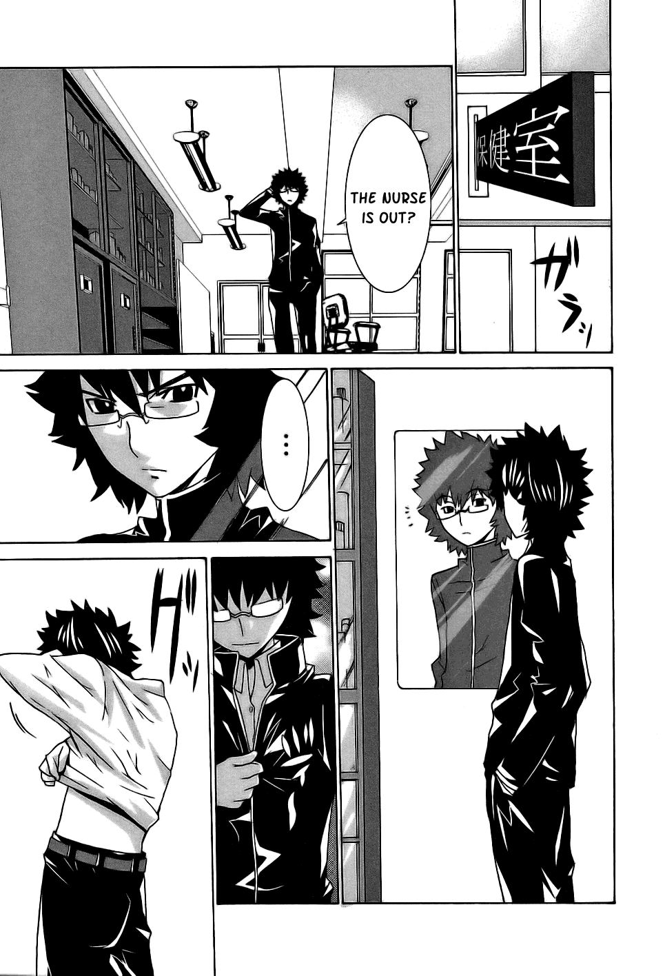 Megami no Carnaval Chapter 2.2 page 7 - Chapter 2 v2 : act.2 - Demiulghos