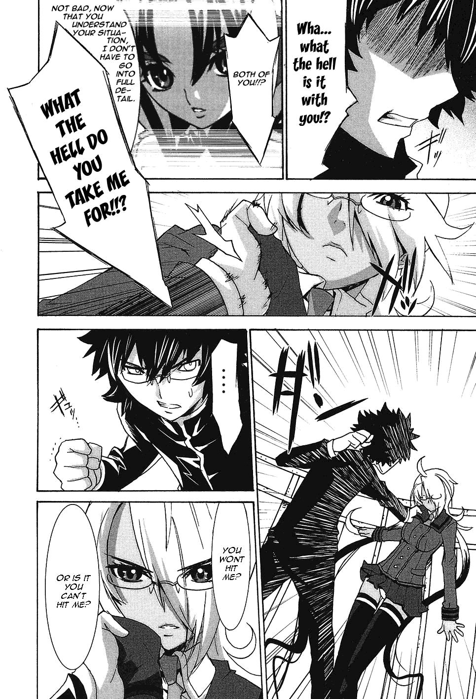 Megami no Carnaval Chapter 3.2 page 6 - Chapter 3 v2 : act.3 - Cuchurie
