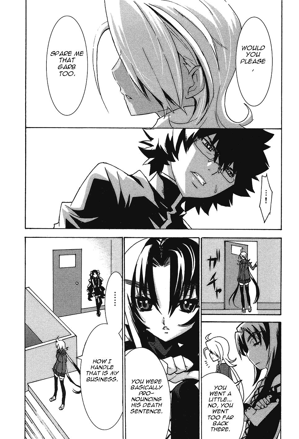 Megami no Carnaval Chapter 3.2 page 8 - Chapter 3 v2 : act.3 - Cuchurie