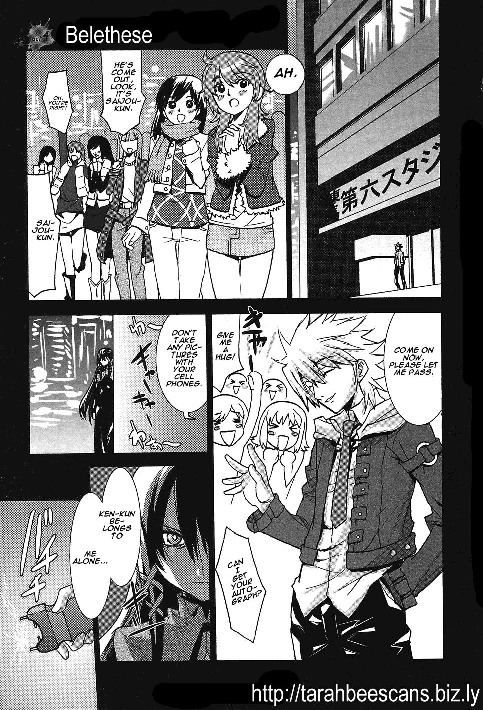 Megami no Carnaval Chapter 4.2 page 1 - Chapter 4 v2 : act.4 - Belethese