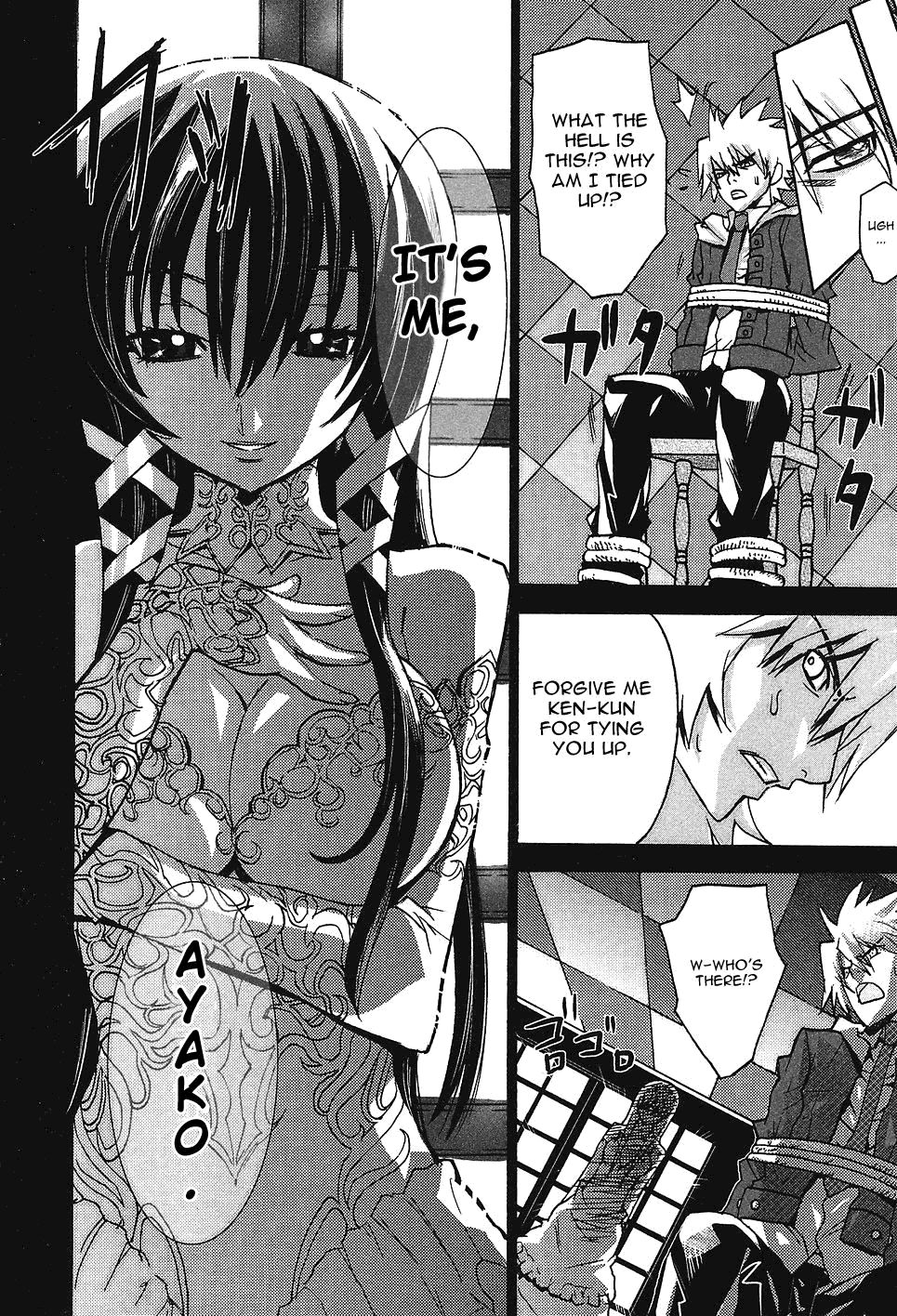 Megami no Carnaval Chapter 4.2 page 2 - Chapter 4 v2 : act.4 - Belethese