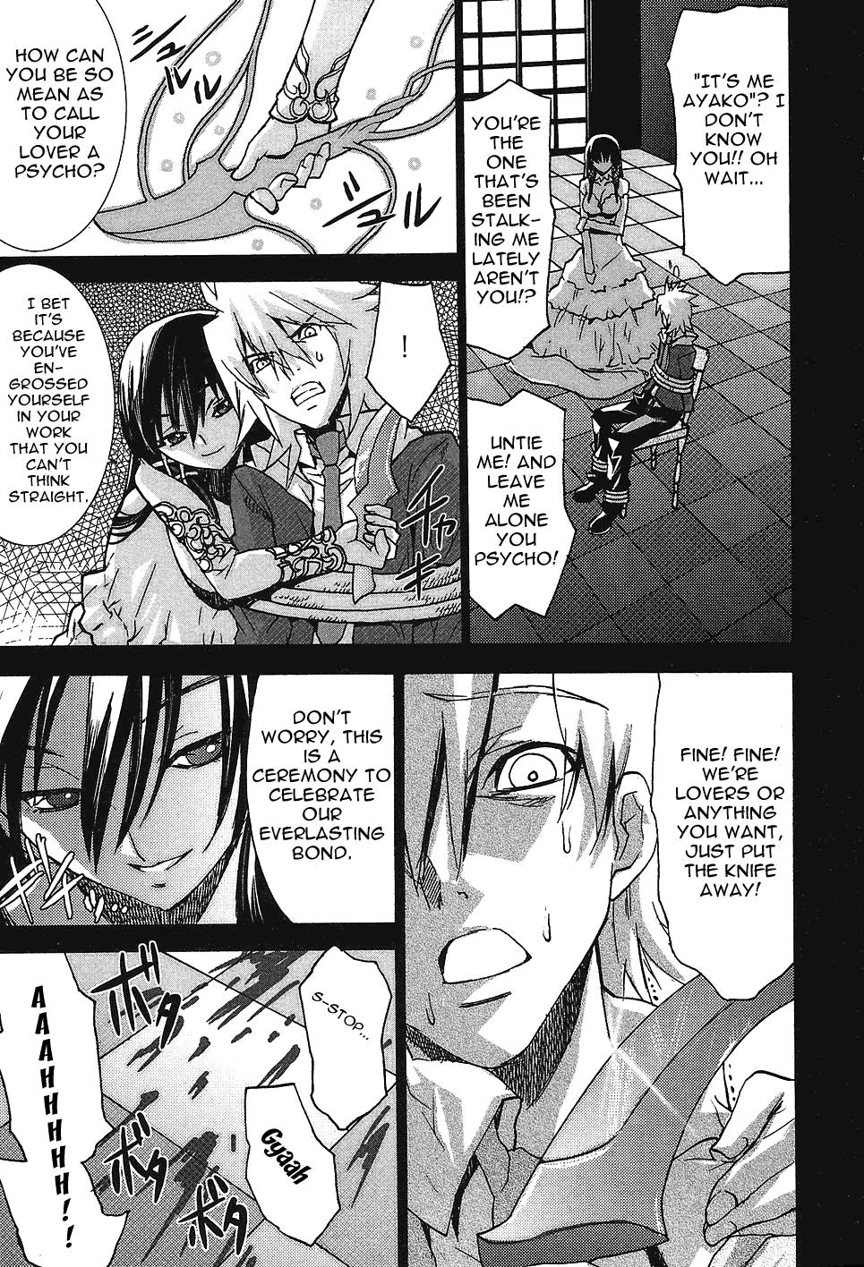 Megami no Carnaval Chapter 4.2 page 3 - Chapter 4 v2 : act.4 - Belethese