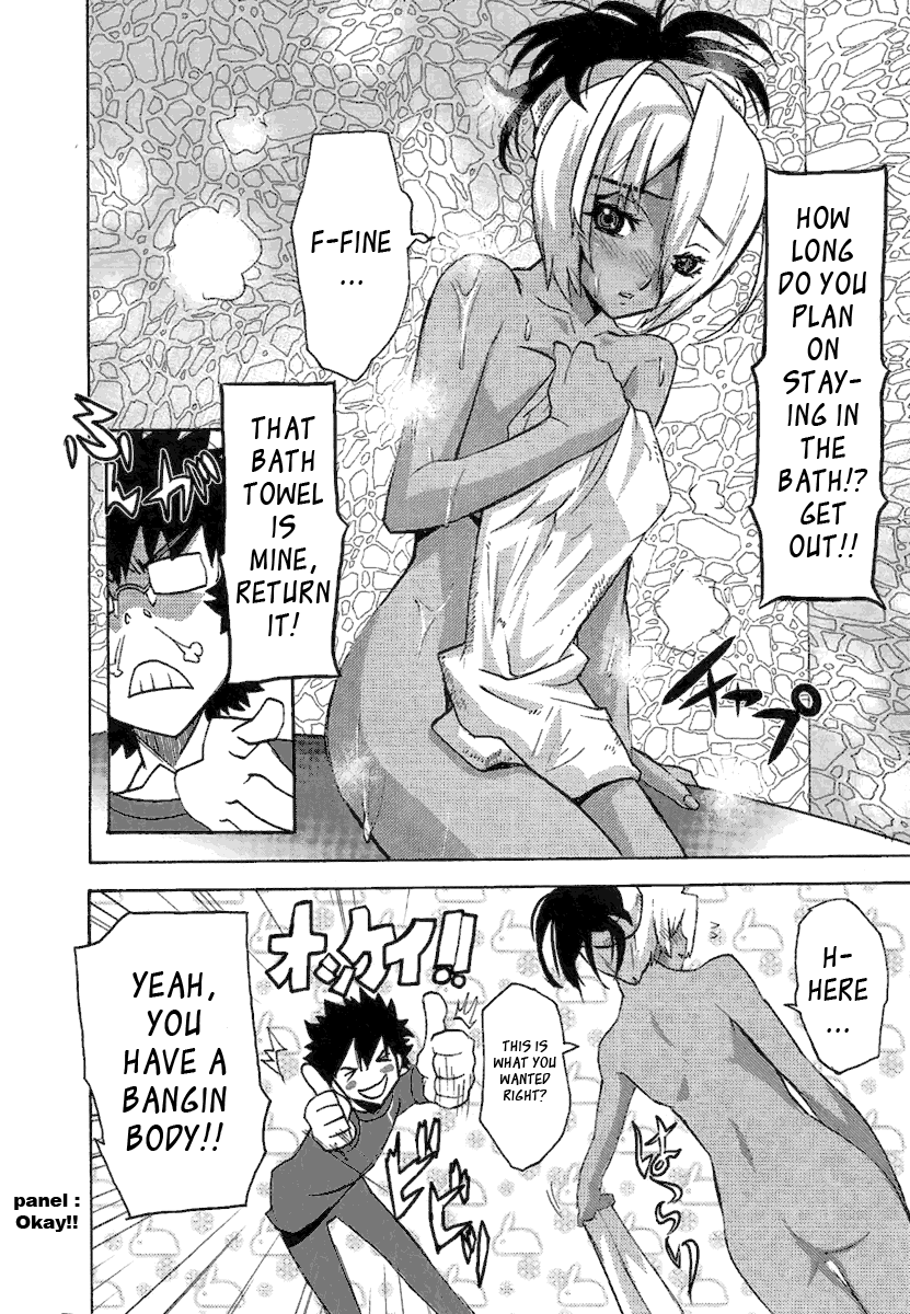 Megami no Carnaval Chapter 7.2 page 15 - Chapter 7 v2 : act.7 - Snow, Moon, and Flowers