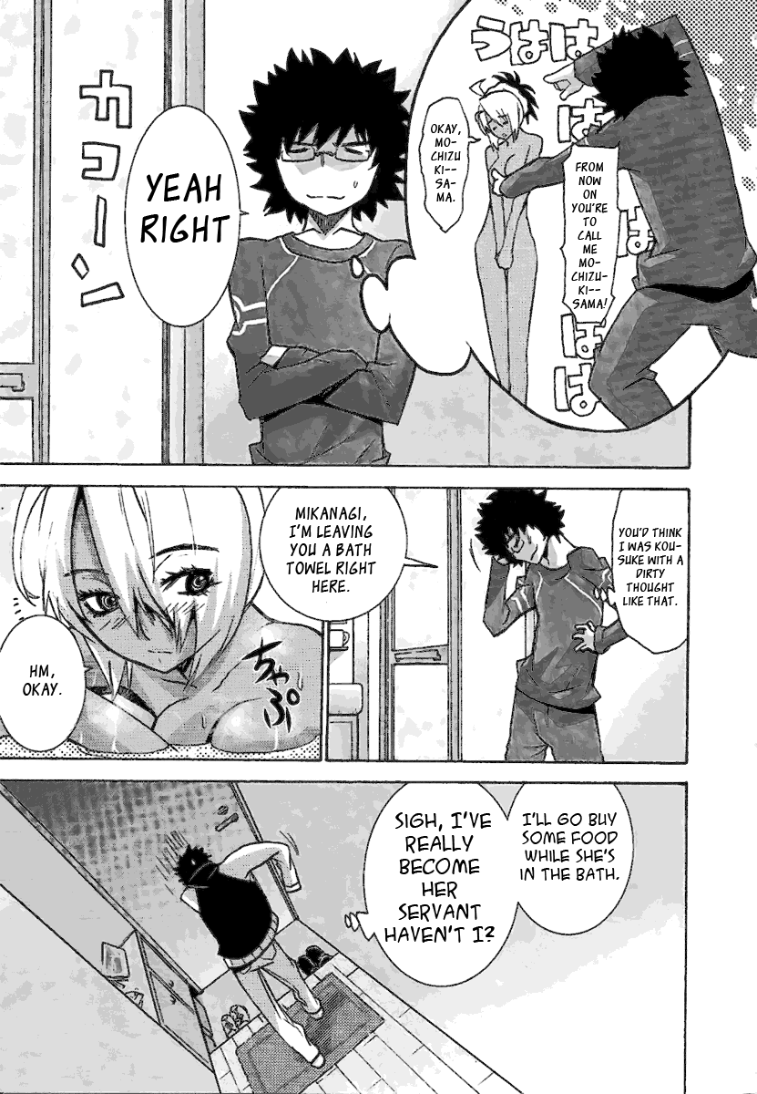 Megami no Carnaval Chapter 7.2 page 16 - Chapter 7 v2 : act.7 - Snow, Moon, and Flowers