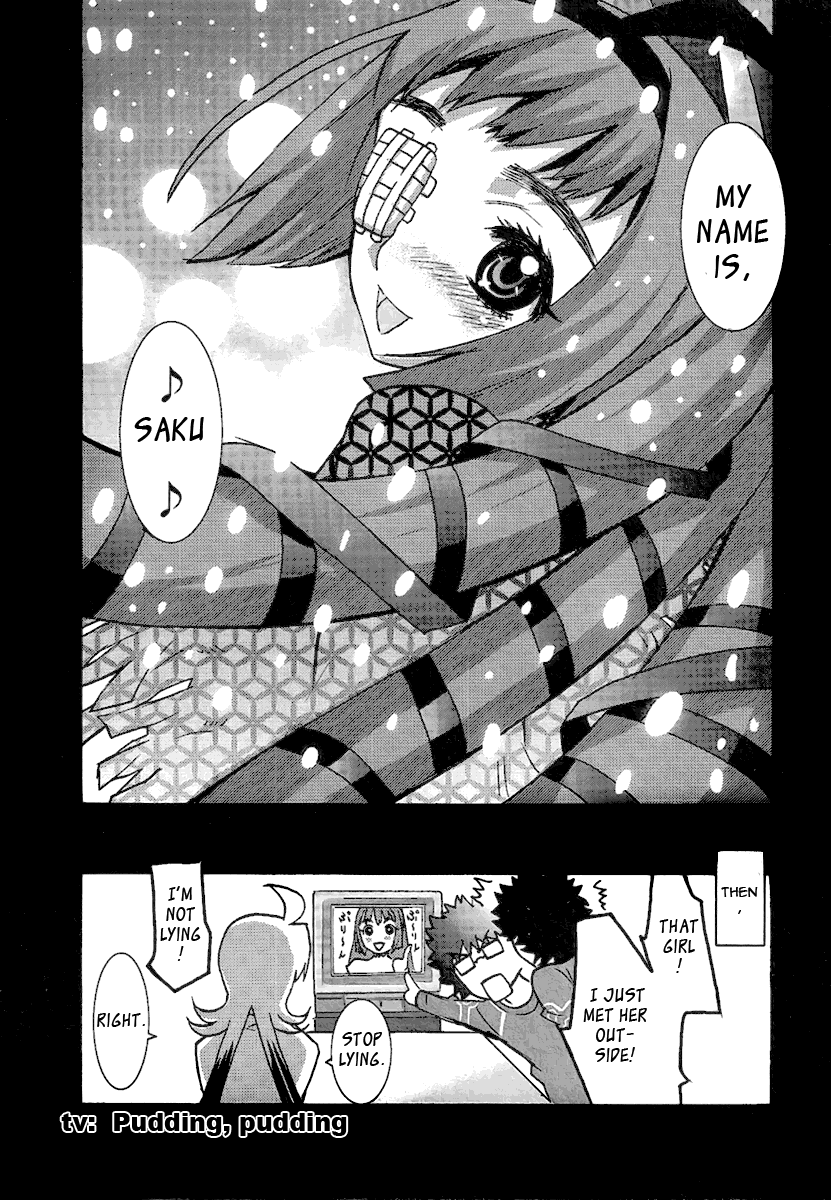 Megami no Carnaval Chapter 7.2 page 25 - Chapter 7 v2 : act.7 - Snow, Moon, and Flowers