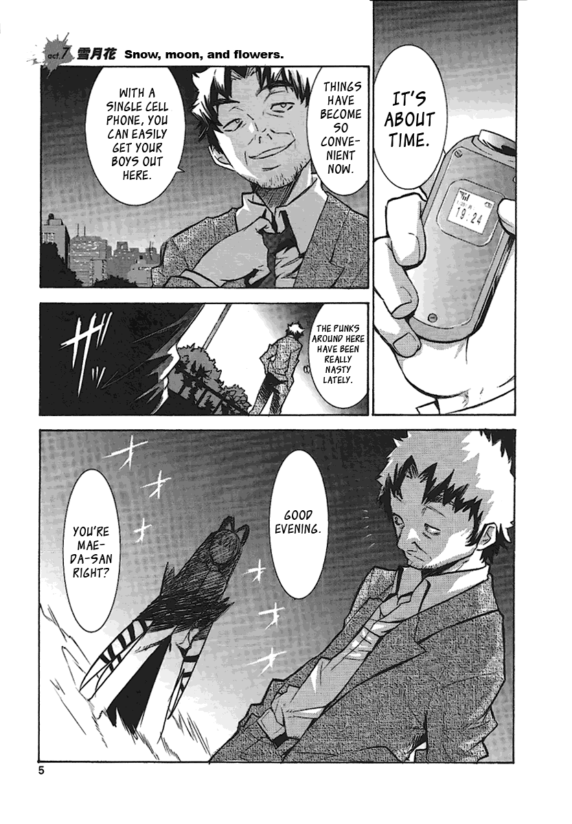 Megami no Carnaval Chapter 7.2 page 5 - Chapter 7 v2 : act.7 - Snow, Moon, and Flowers