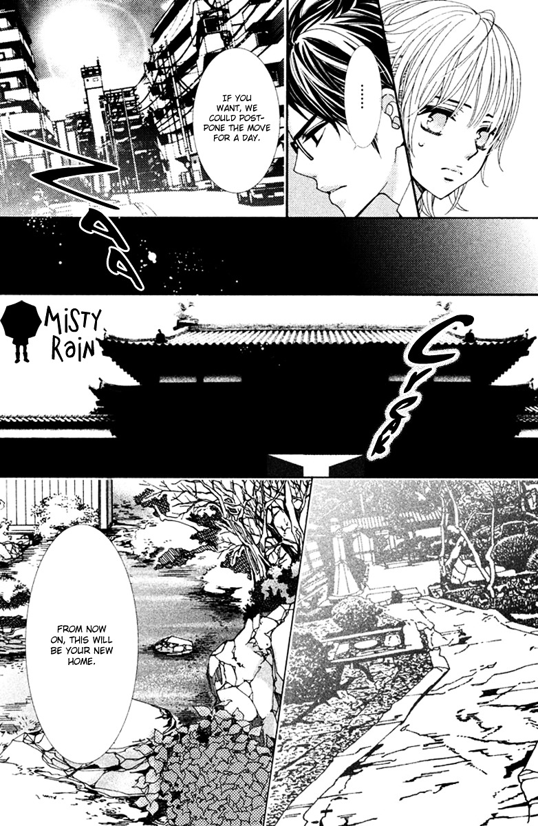 Megami no Libra Chapter 1 page 20 - Chapter 1 : Step 1