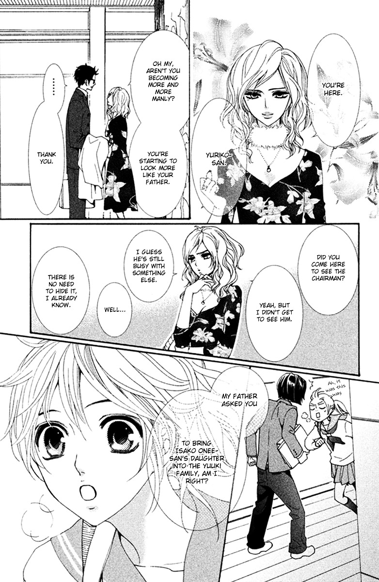 Megami no Libra Chapter 1 page 23 - Chapter 1 : Step 1