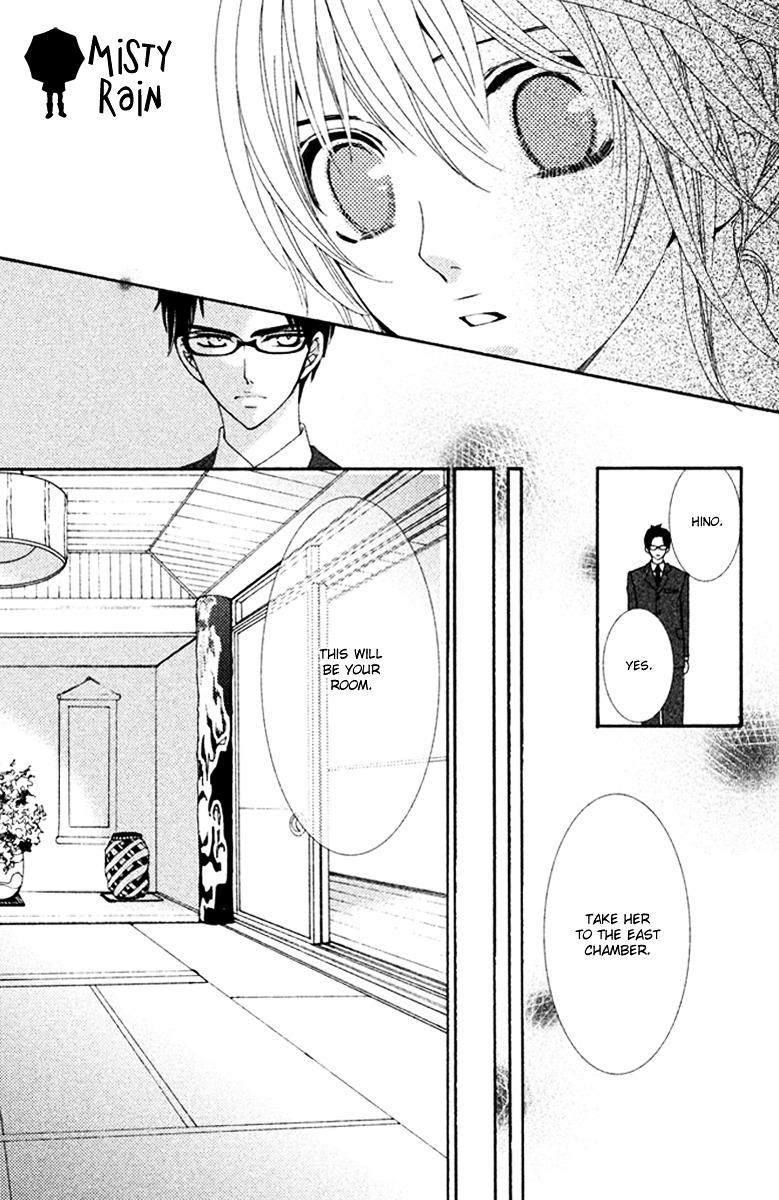 Megami no Libra Chapter 1 page 29 - Chapter 1 : Step 1