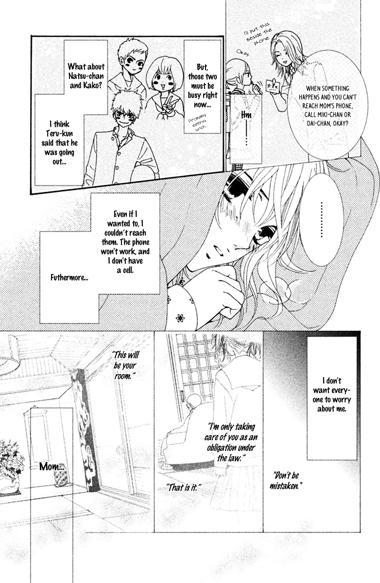 Megami no Libra Chapter 1 page 35 - Chapter 1 : Step 1