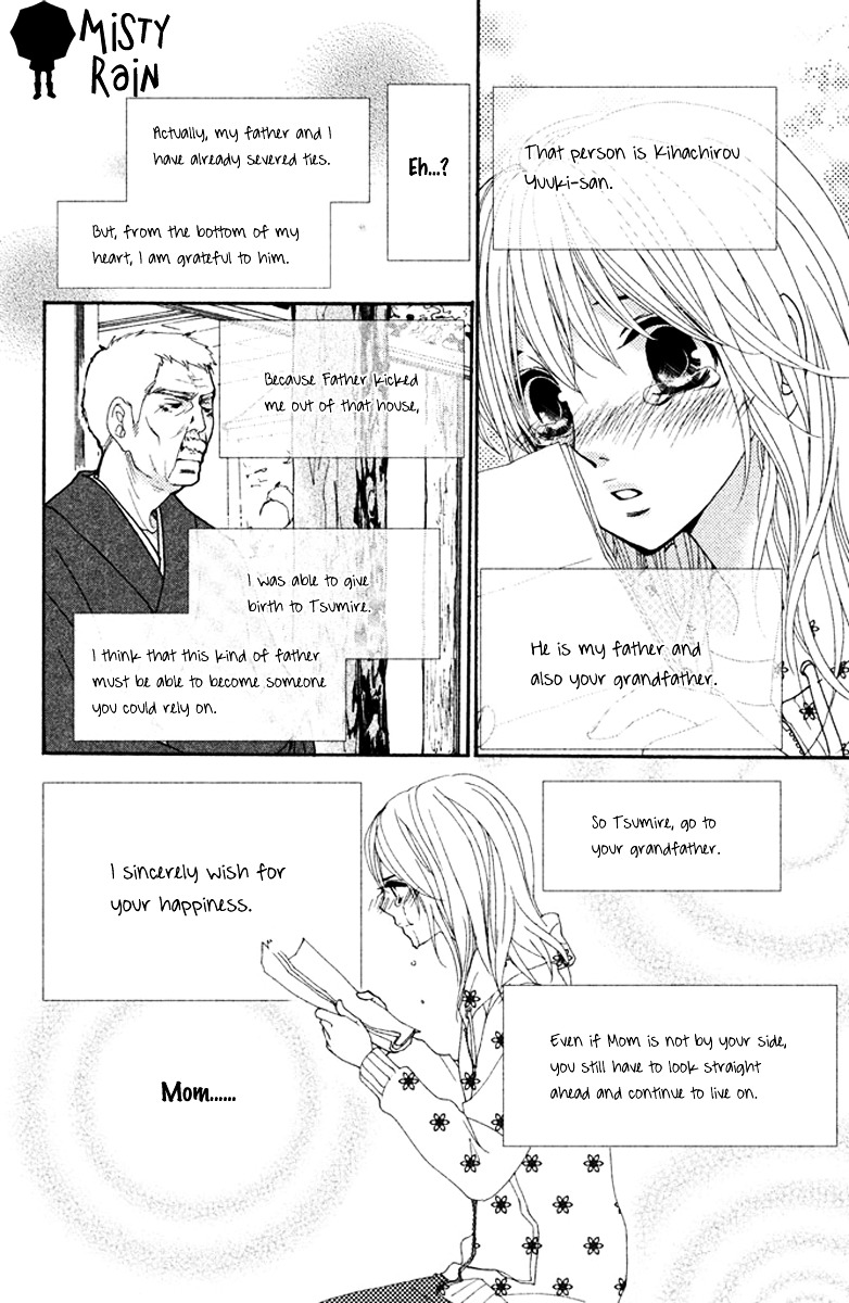 Megami no Libra Chapter 1 page 50 - Chapter 1 : Step 1