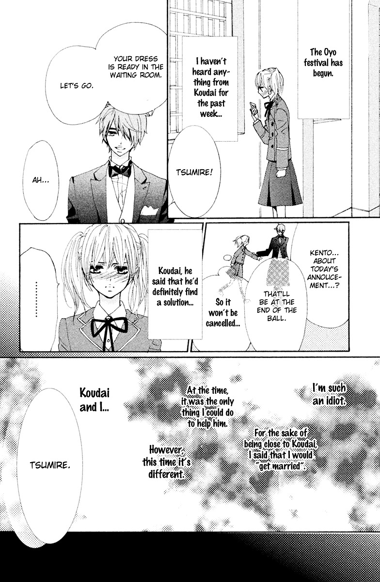 Megami no Libra Chapter 10 page 24 - Chapter 10 : Step 10