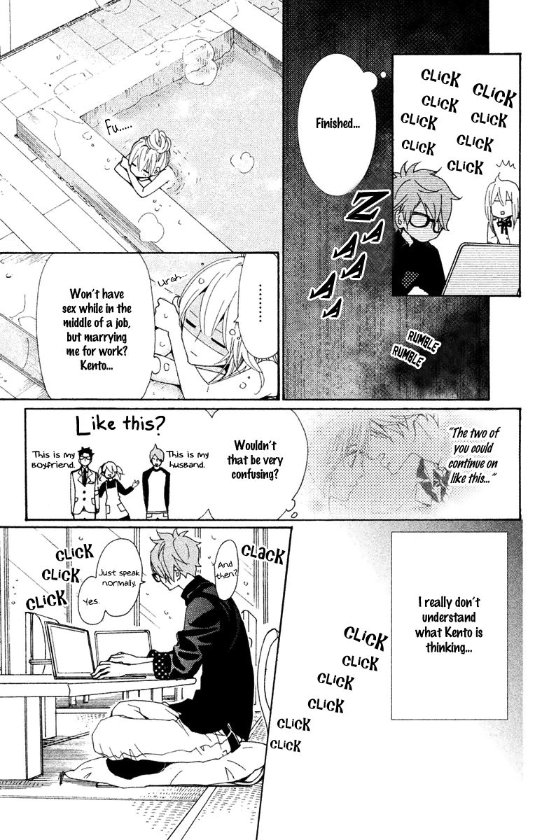 Megami no Libra Chapter 11 page 20 - Chapter 11