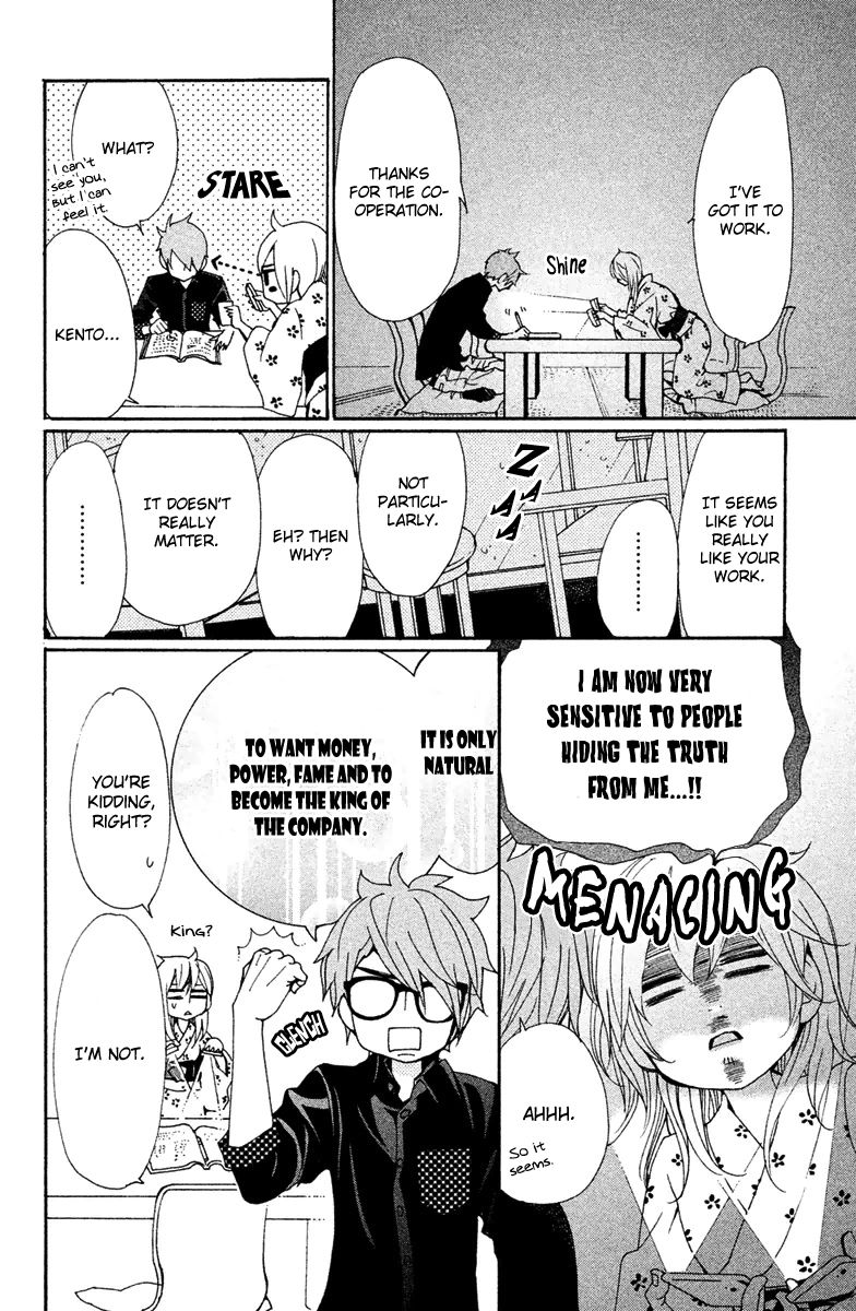 Megami no Libra Chapter 11 page 25 - Chapter 11