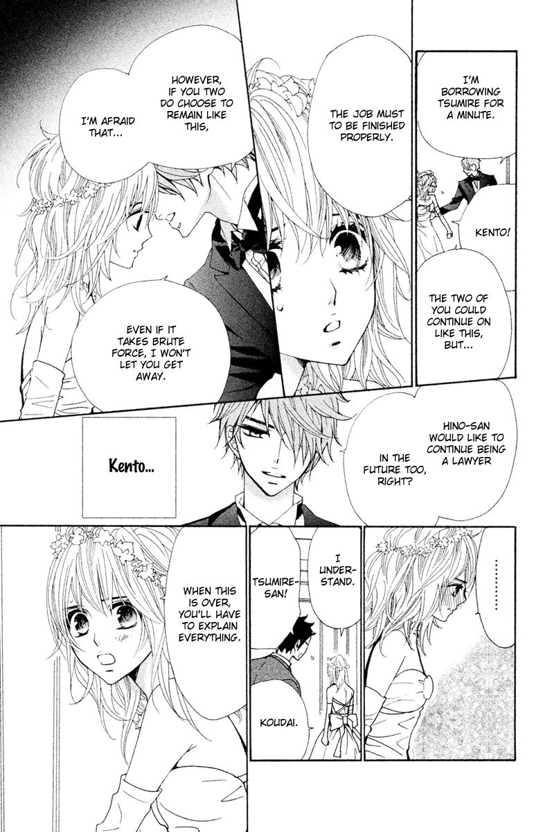Megami no Libra Chapter 11 page 6 - Chapter 11