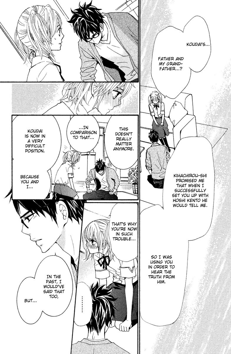 Megami no Libra Chapter 12 page 11 - Chapter 12