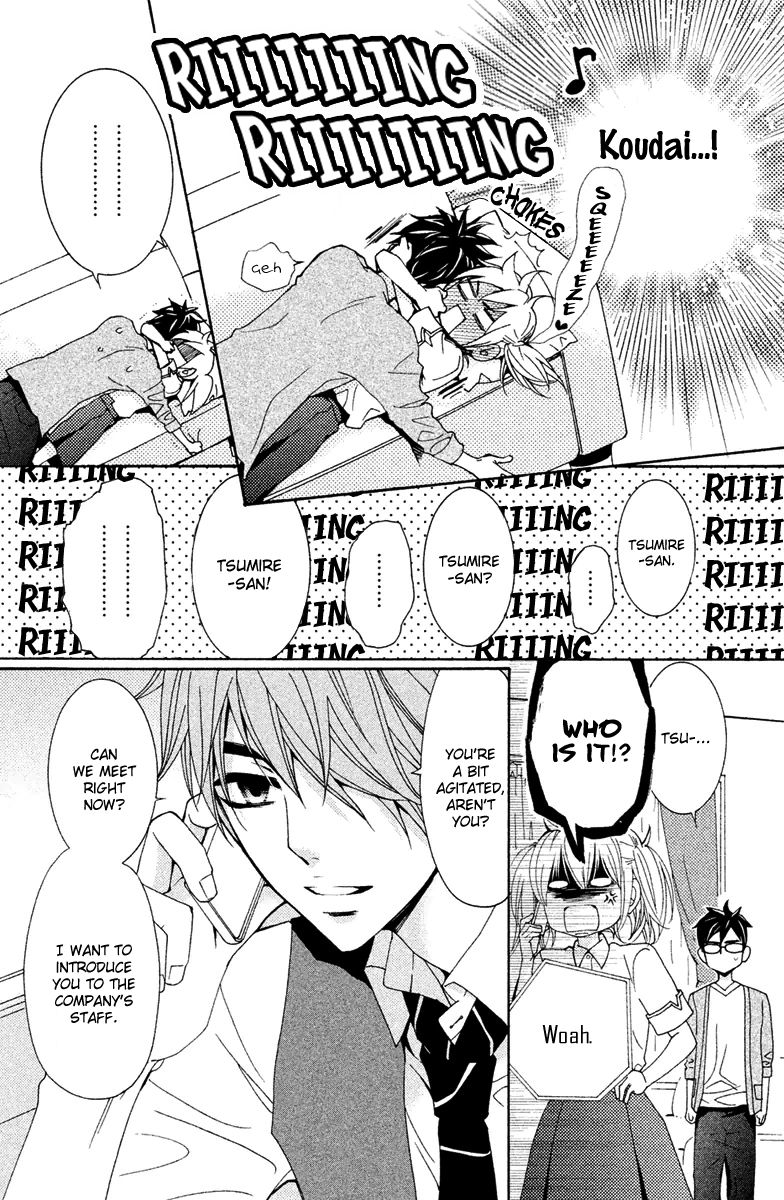 Megami no Libra Chapter 12 page 25 - Chapter 12