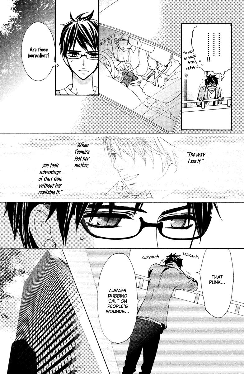 Megami no Libra Chapter 12 page 32 - Chapter 12