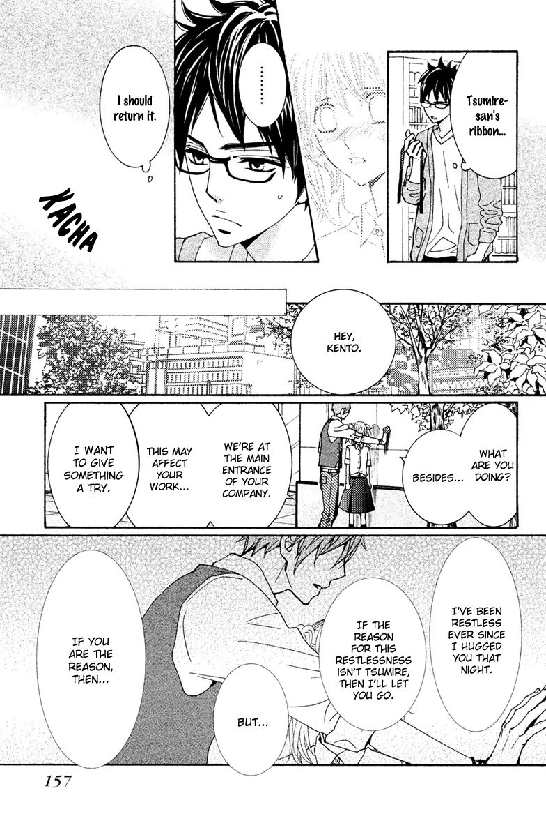 Megami no Libra Chapter 12 page 36 - Chapter 12