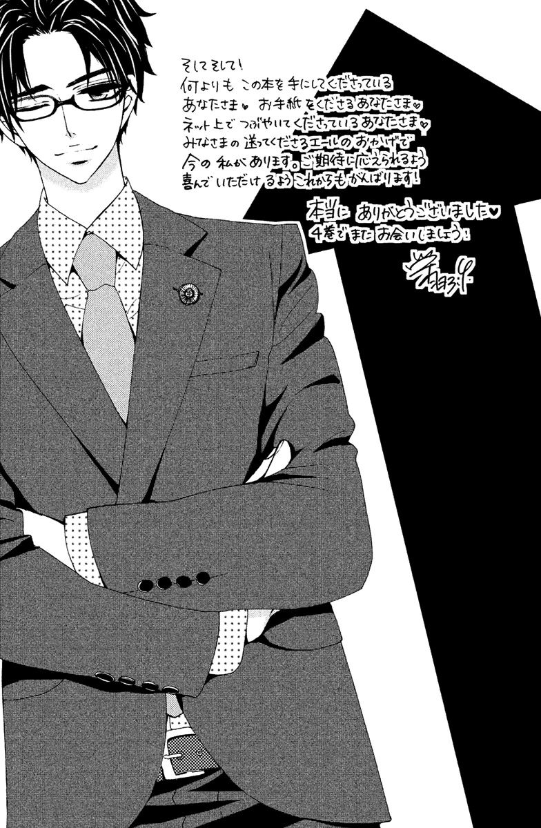 Megami no Libra Chapter 12 page 44 - Chapter 12