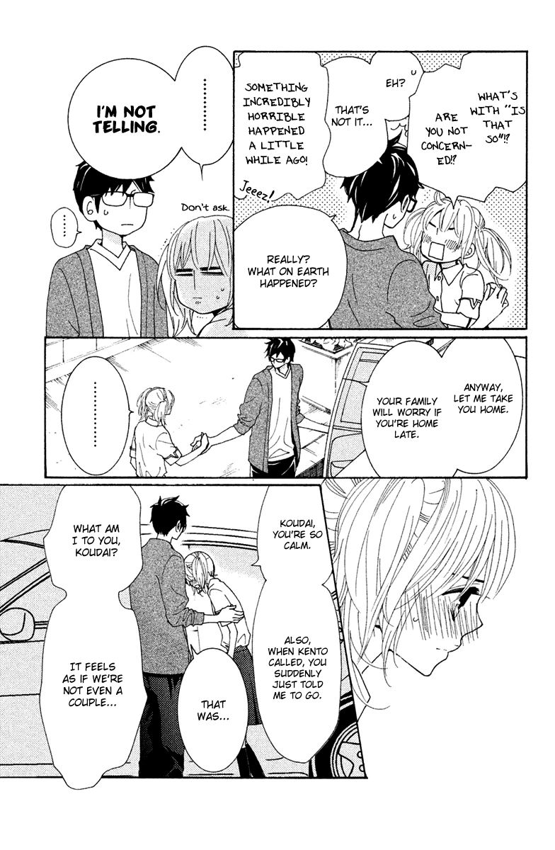 Megami no Libra Chapter 13 page 12 - Chapter 13
