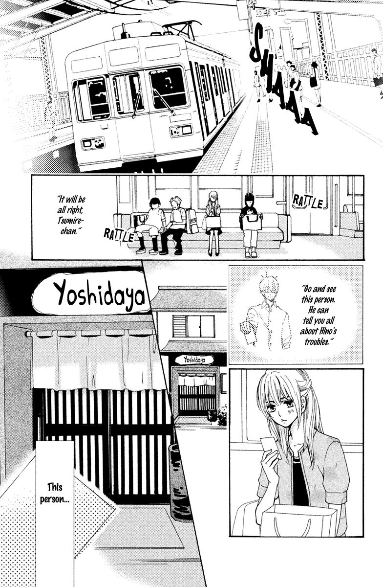 Megami no Libra Chapter 13 page 16 - Chapter 13