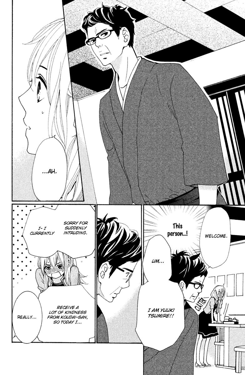 Megami no Libra Chapter 13 page 19 - Chapter 13