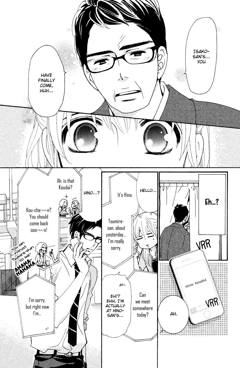 Megami no Libra Chapter 13 page 20 - Chapter 13
