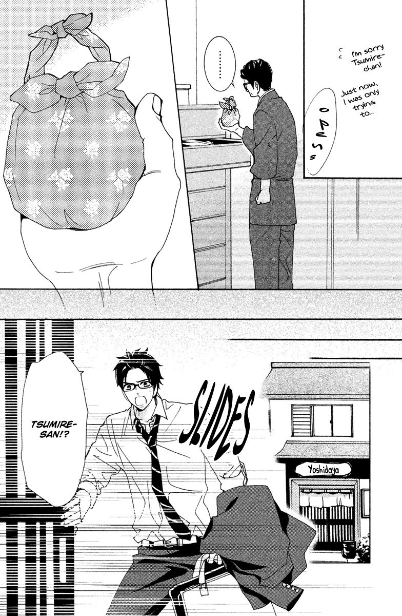 Megami no Libra Chapter 13 page 25 - Chapter 13