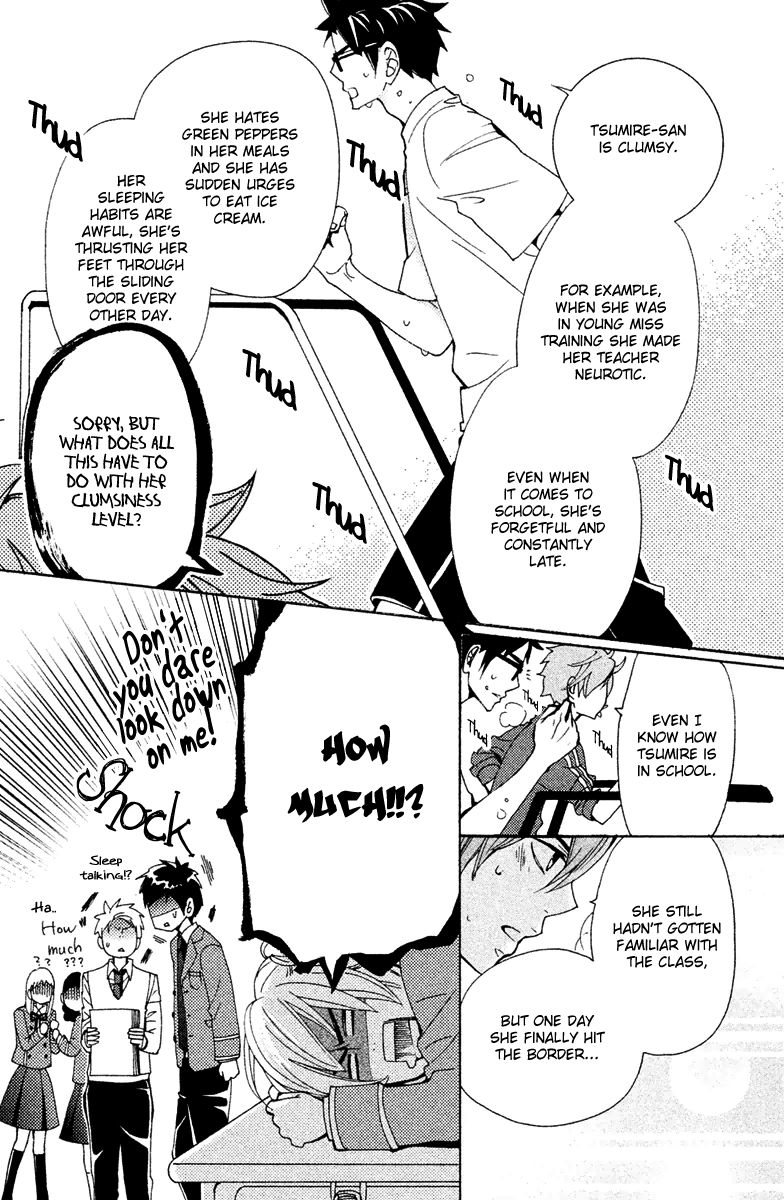 Megami no Libra Chapter 14.5 page 13 - Chapter 14.5