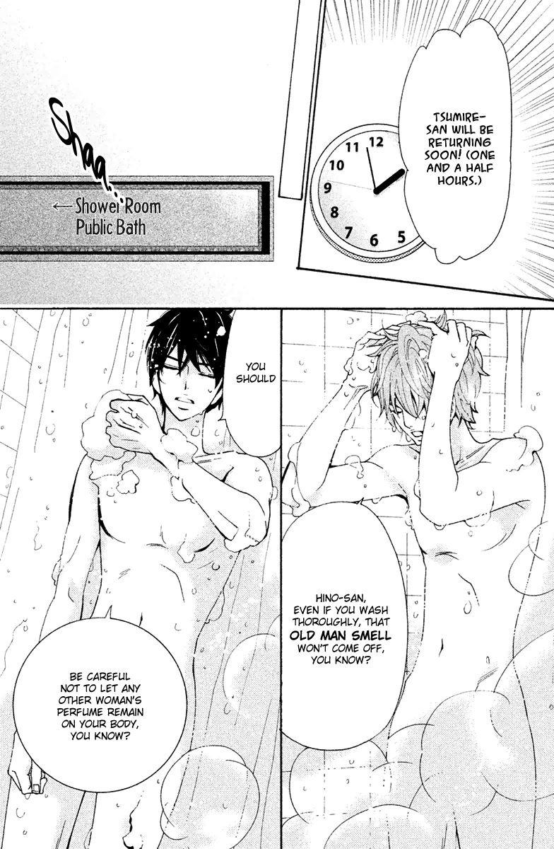 Megami no Libra Chapter 14.5 page 15 - Chapter 14.5