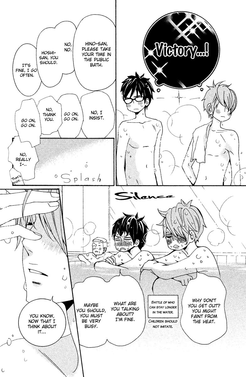 Megami no Libra Chapter 14.5 page 17 - Chapter 14.5