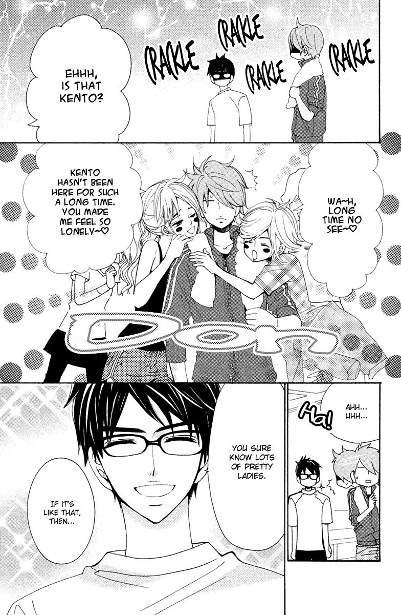 Megami no Libra Chapter 14.5 page 8 - Chapter 14.5