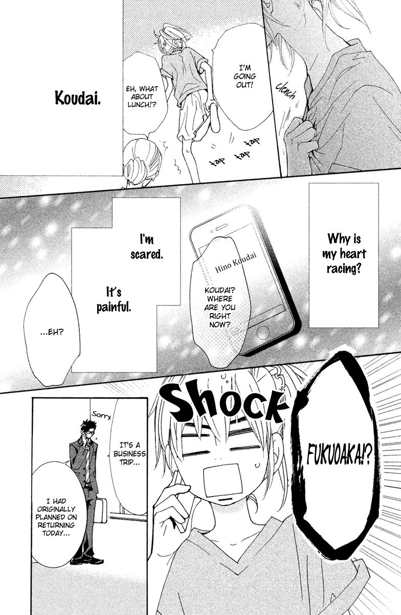 Megami no Libra Chapter 14 page 13 - Chapter 14 : Step 14