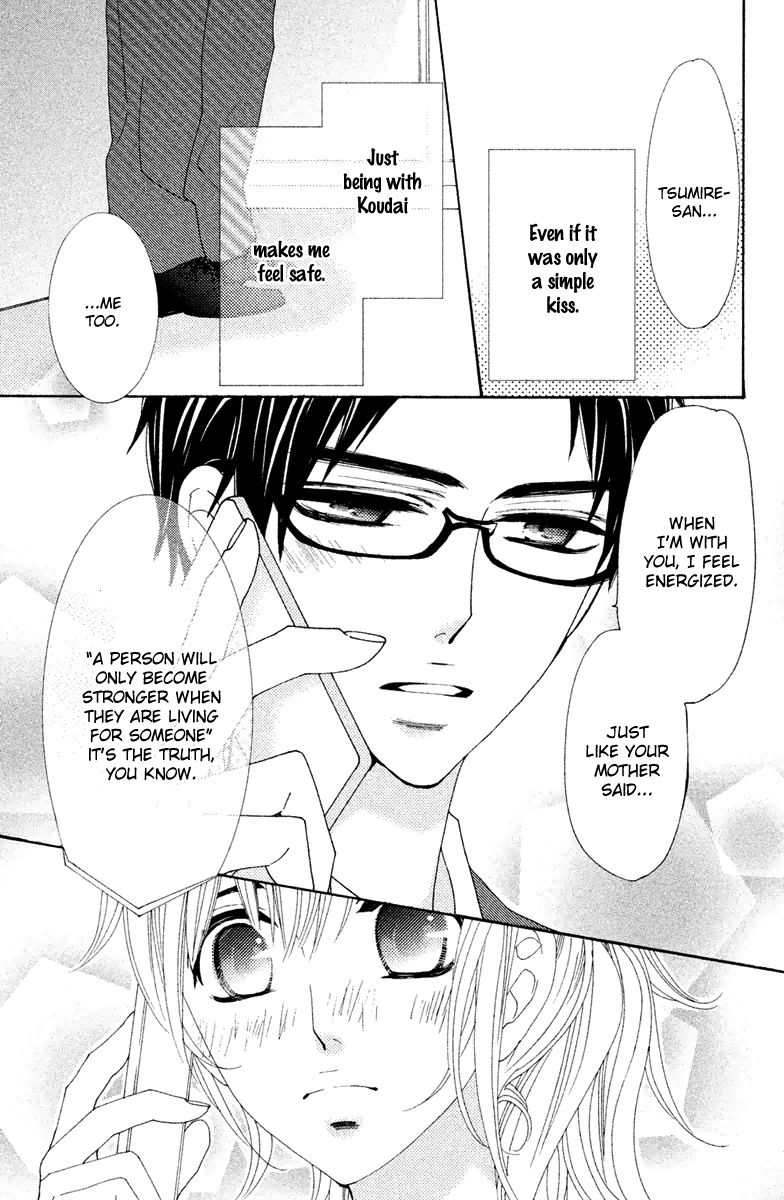 Megami no Libra Chapter 14 page 15 - Chapter 14 : Step 14