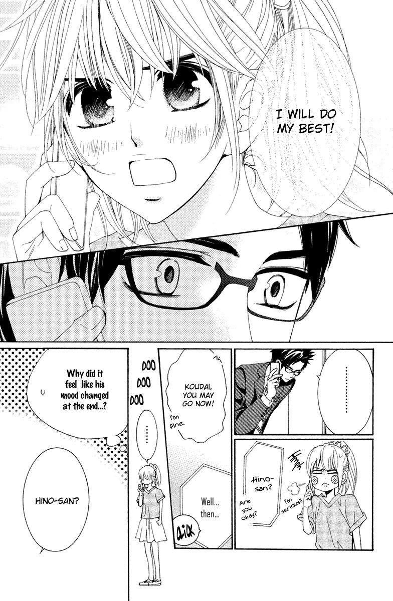 Megami no Libra Chapter 14 page 17 - Chapter 14 : Step 14