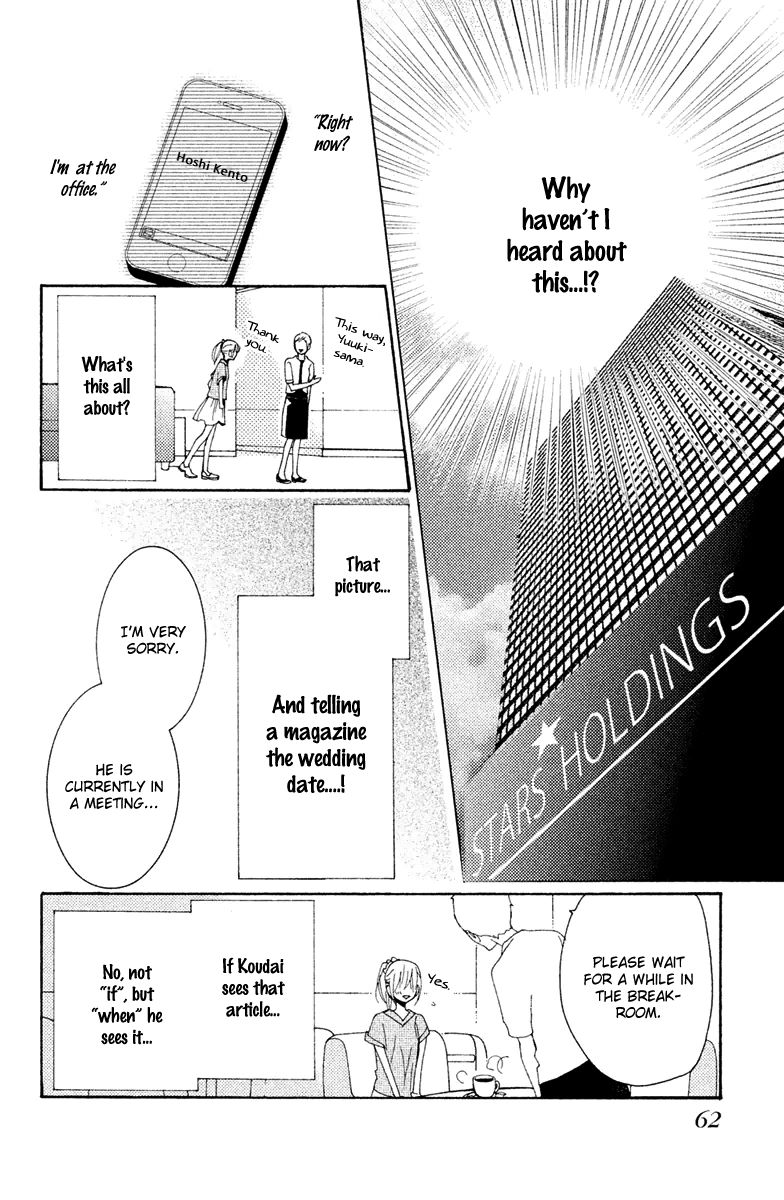 Megami no Libra Chapter 14 page 20 - Chapter 14 : Step 14